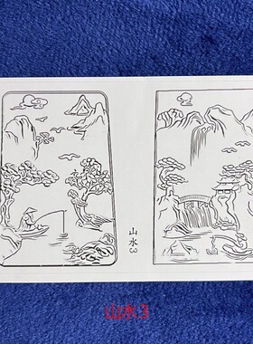 玉雕贴纸山水牌设计画稿雕刻贴纸和田玉玛瑙雕刻学习练手