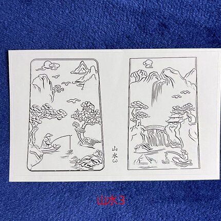 玉雕贴纸山水牌设计画稿雕刻贴纸和田玉玛瑙雕刻学习练手