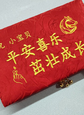 马年宝宝出生见面礼万元红包小孩百日周岁卡通新年压岁创意利是封