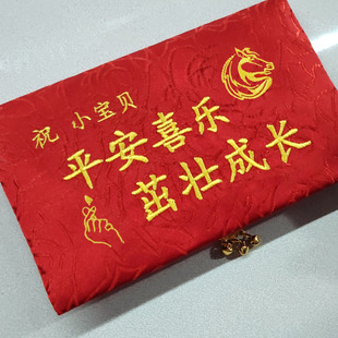 马年宝宝出生见面礼万元红包小孩百日周岁卡通新年压岁创意利是封