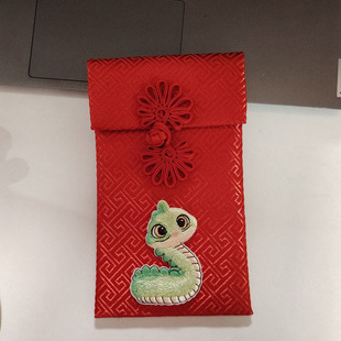 蛇年宝宝出生见面礼压岁新年红包满月周岁生日快乐布艺万元利是封