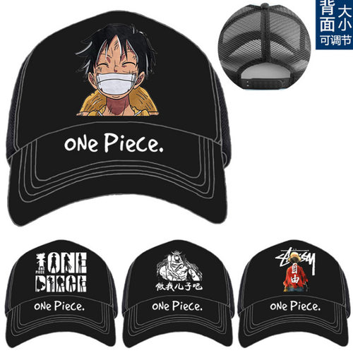 航海王帽子价格 航海王帽子图片 星期三