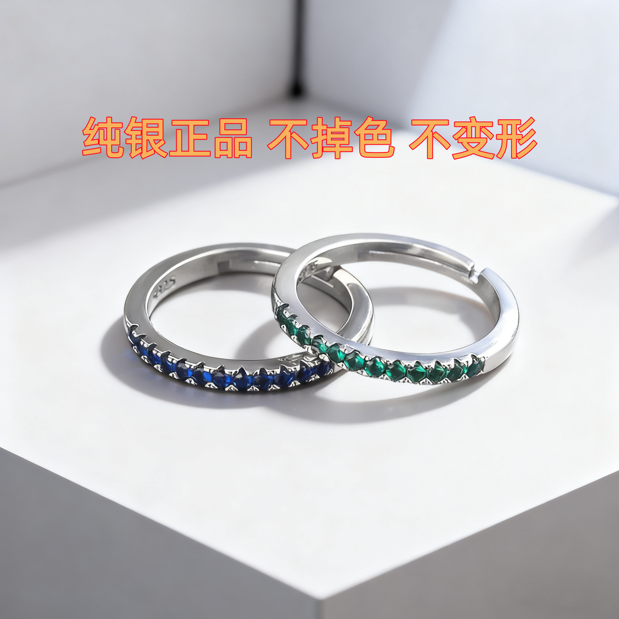 洗澡也不用摘的轻奢简约开口尾戒