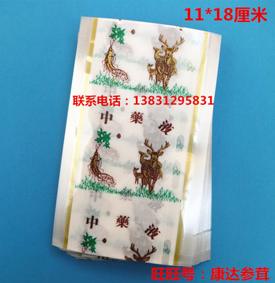 中药液袋包装袋液体袋真空袋塑料袋煎药袋11X18cm100个/千个包快