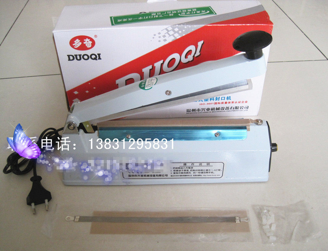 多奇牌SF-200型手压式印日期 封口机 塑料袋 中药液袋封口宽8毫米