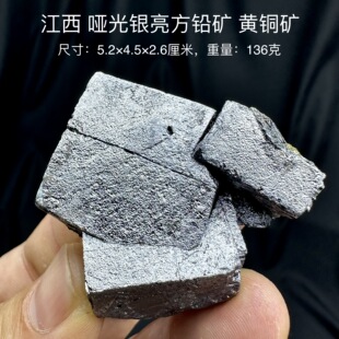 江西高油亮方铅矿 天然矿物晶体标本矿石原石收藏石头摆件d12