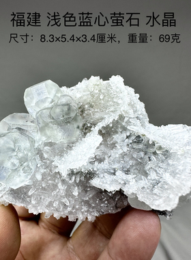 福建蓝心萤石水晶 天然矿物晶体标本矿石原石收藏石头摆件d37