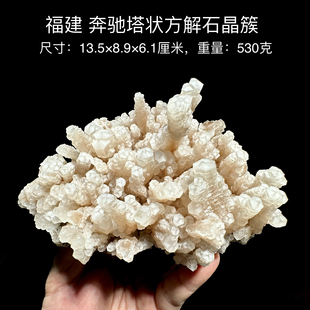 福建奔驰塔状方解石晶簇 天然矿物晶体标本矿石原石收藏摆件d29