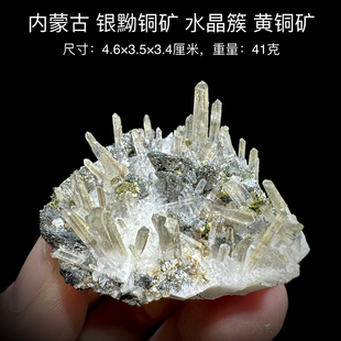 内蒙古银黝铜矿黄铜矿水晶簇 天然矿物晶体标本矿石原石摆件d16