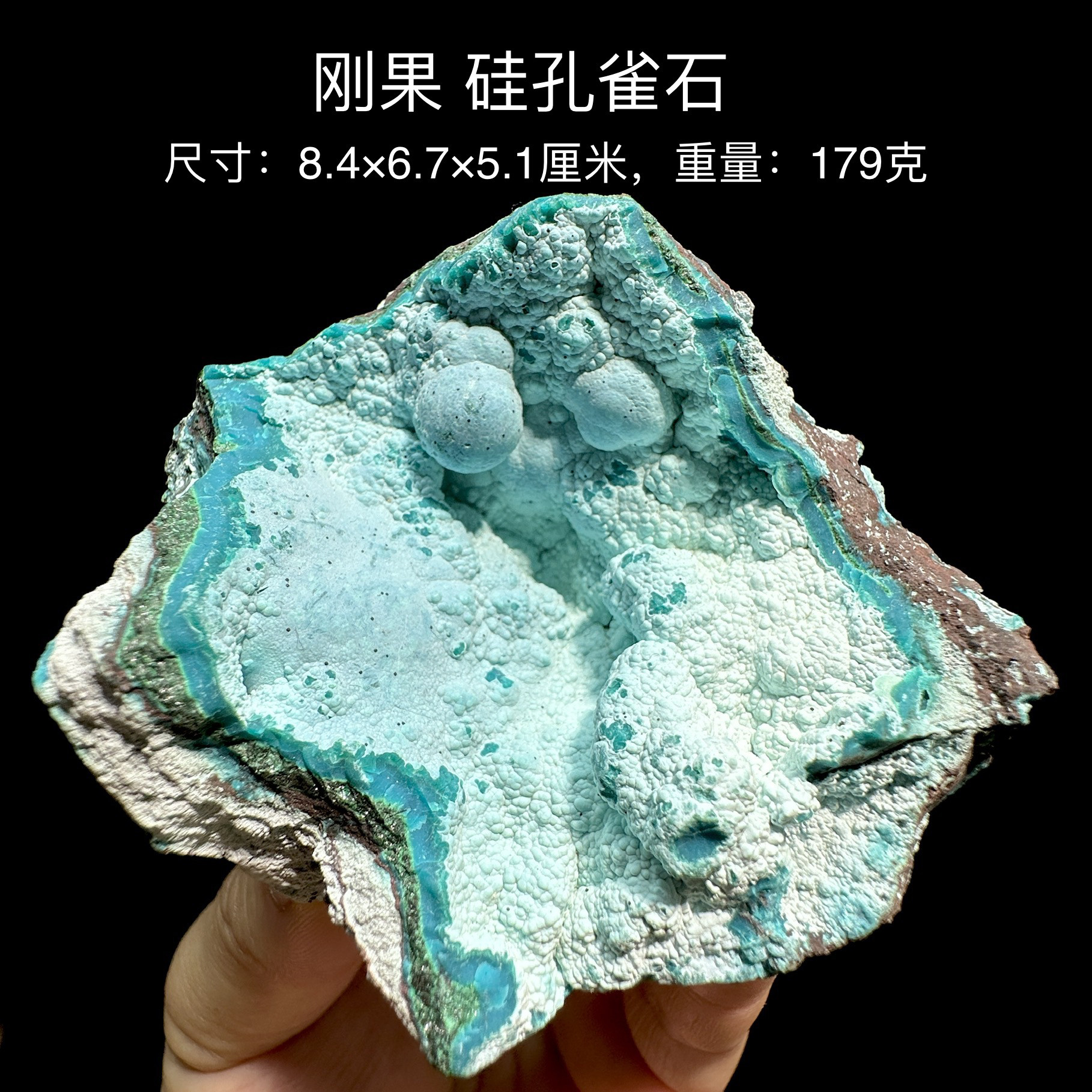 刚果硅孔雀石 天然矿物晶体标本矿石原石收藏石头摆件d34