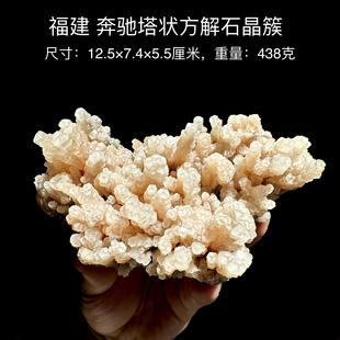 福建奔驰塔状方解石晶簇 天然矿物晶体标本矿石原石收藏摆件d24