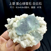 上堡紫心綠螢石白云石 天然礦物晶體標(biāo)本礦石原石收藏石頭擺件d19