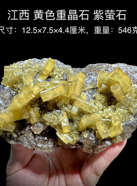 江西黄色重晶石紫萤石 天然矿物晶体标本矿石原石收藏石头摆件d37