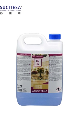 西班牙进口苏迪斯CS16基础结晶剂大理石水磨石耐磨环保防滑结晶剂