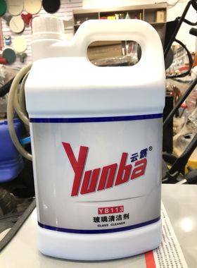 云霸YB113晶亮玻璃清洁剂免过水不留痕玻璃清洗剂瓷砖镜面不锈钢