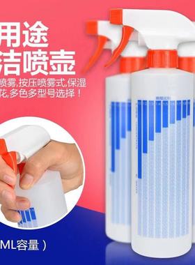 白云清洁500ML喷壶洒水壶浇花喷壶手压式喷水壶园艺工具颜色随机