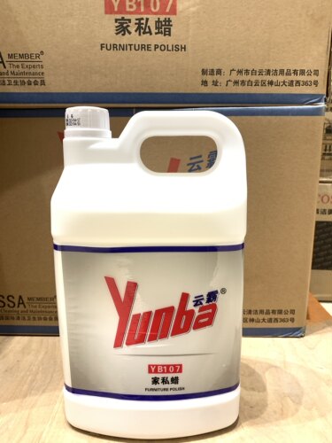 云霸107家私蜡家具家私去污除尘上光蜡木质蜡漆面蜡PVC蜡真皮蜡