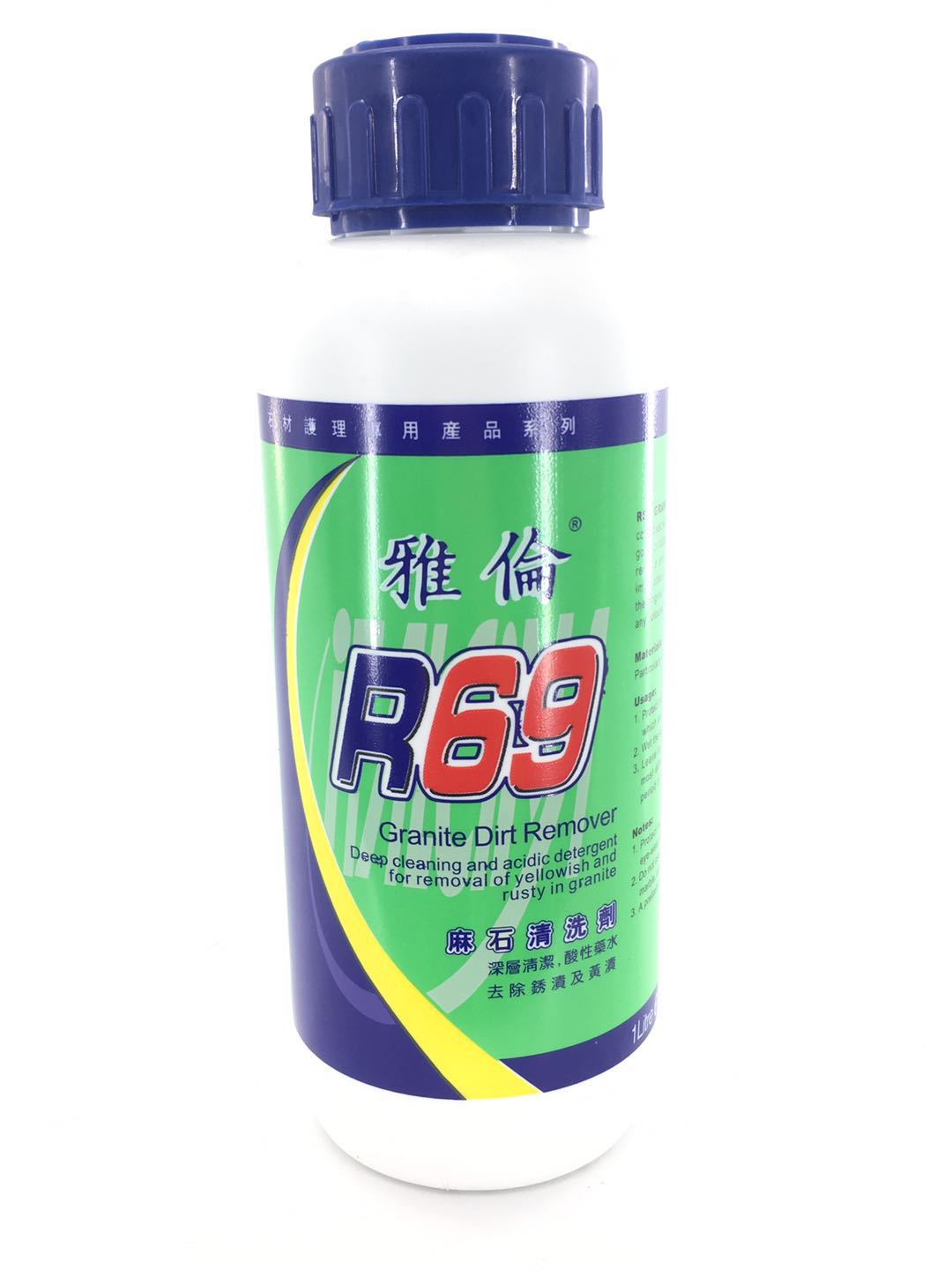 意大利进口雅伦R69麻石清洁剂除锈除黄砖塑料清洗剂酸性光面渗透