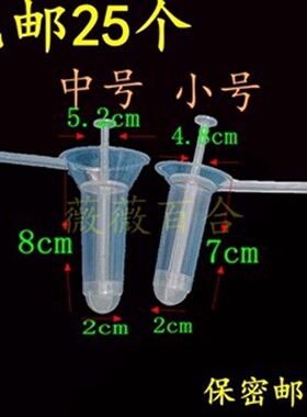 独立包装包邮A型C型透明