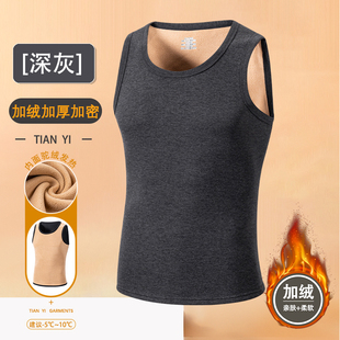 新款2025加绒运动风无袖男自发热恒温保暖上装柔软马甲宽松秋冬季