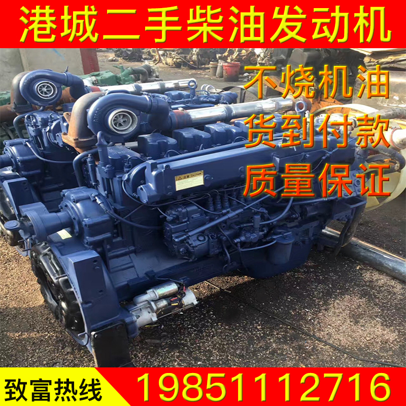 康明斯 潍柴 雷诺 西康 奥威 重汽310 336 340 380 420发动机总成