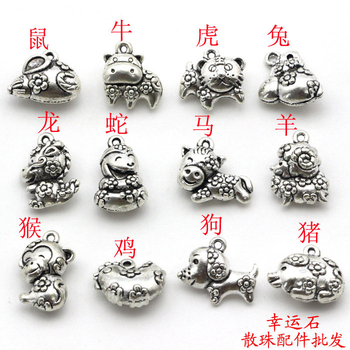 diy挂件合金生肖项链龙蛇藏银