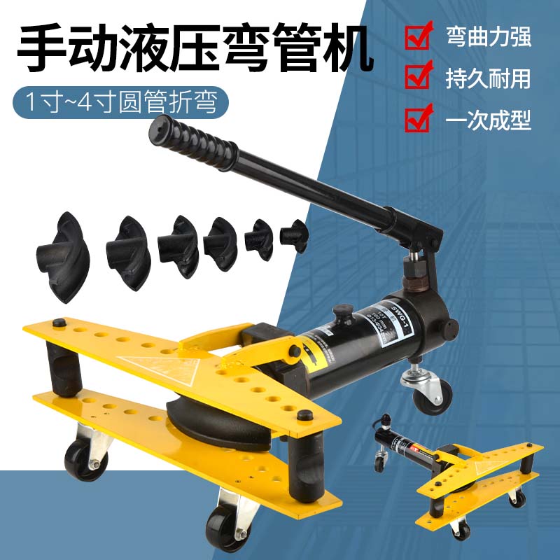 手动弯管器钢铁镀锌管弯管神器