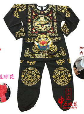 戏曲川剧变脸服 全金草龙变脸道具 影视戏剧舞台表演服黑色春季款