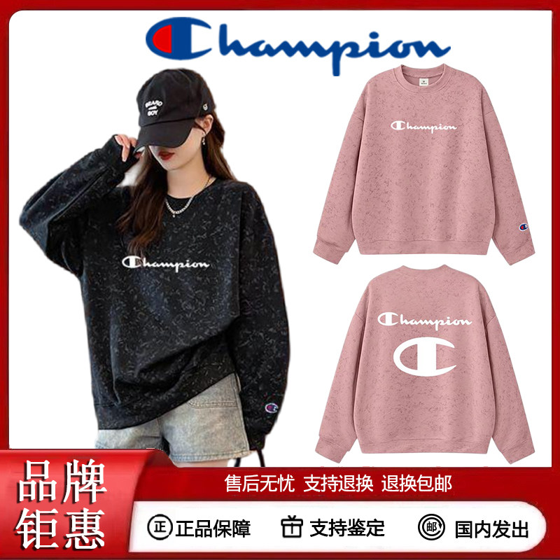 日版Champion冠军圆领卫衣女秋冬加绒加厚情侣宽松休闲套头上衣男,购物提货券,代金券/提货券,淘宝优惠券,粉丝福利购,淘宝优惠卷