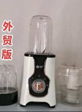 金熊婴儿辅食料理机榨果汁多功能
