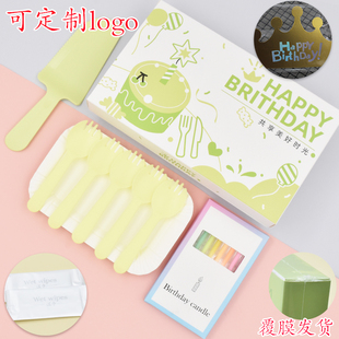 生日蛋糕餐具盘叉一次性纸盘餐盘纸碟刀叉盘蜡烛帽子湿纸巾礼盒装