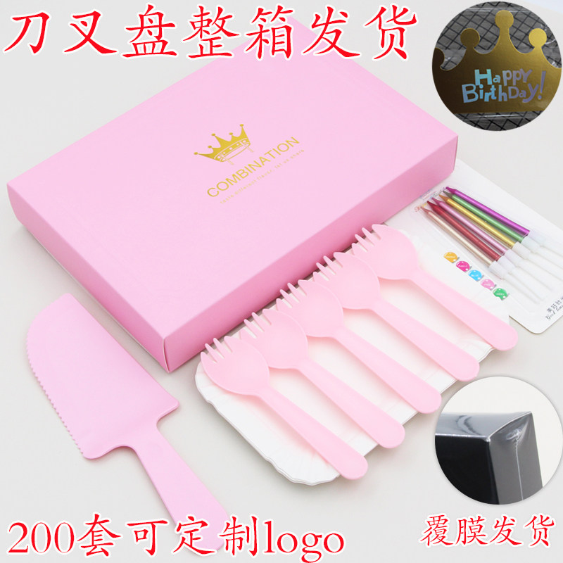 蛋糕刀叉盘6件套套装帽子蜡烛
