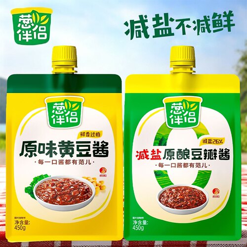 葱伴侣减盐原酿豆瓣原味黄豆酱加嘴挤挤装450g欣和煎饼下饭蘸酱