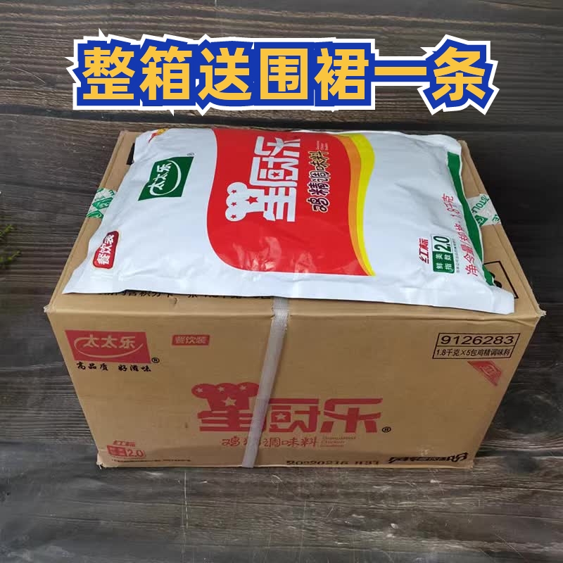 太太乐星厨乐红标鸡精1.8kg*5