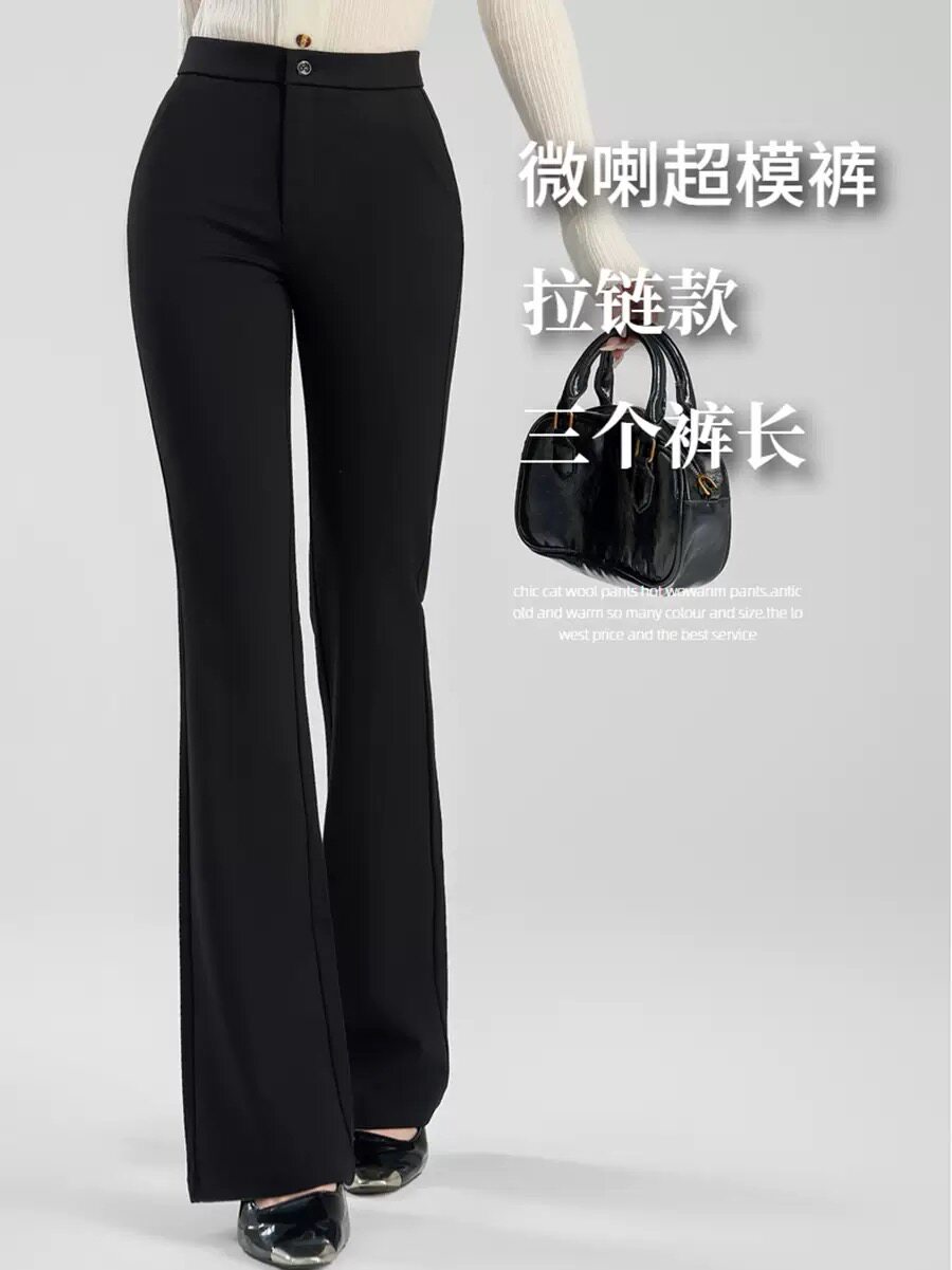 【杰哥粉丝专享】春女装新款锦棉高弹微喇叭长裤西装休闲女068