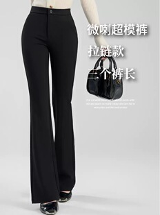 【杰哥粉丝专享】春女装新款锦棉高弹微喇叭长裤西装休闲女068