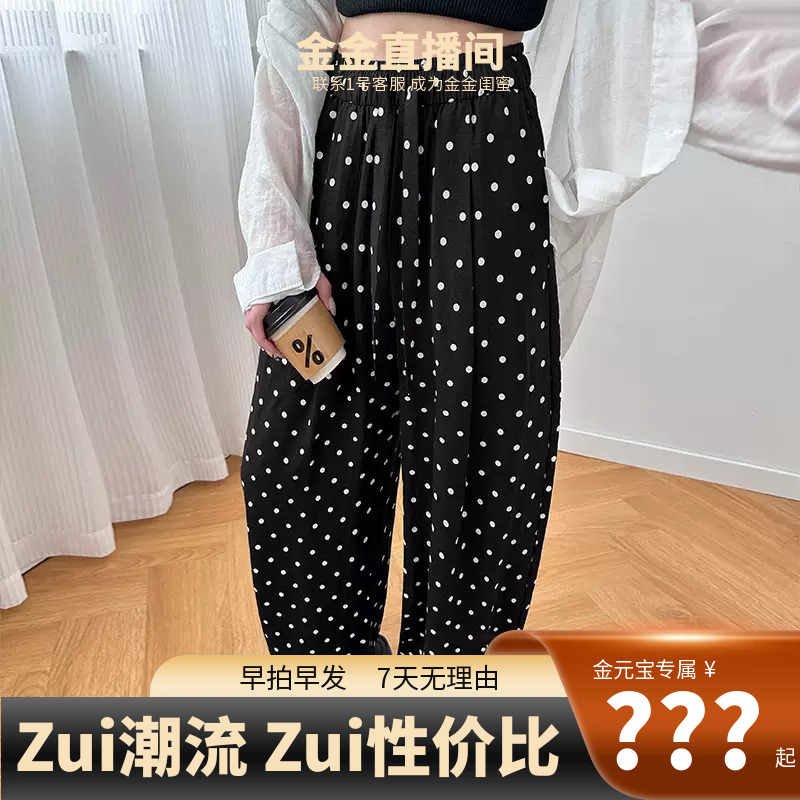 【金金宠粉】“波点女神”阔腿慵懒风山本裤