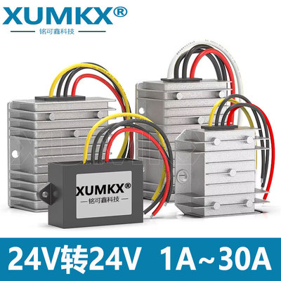 24V自动升降压车载稳压防水模块