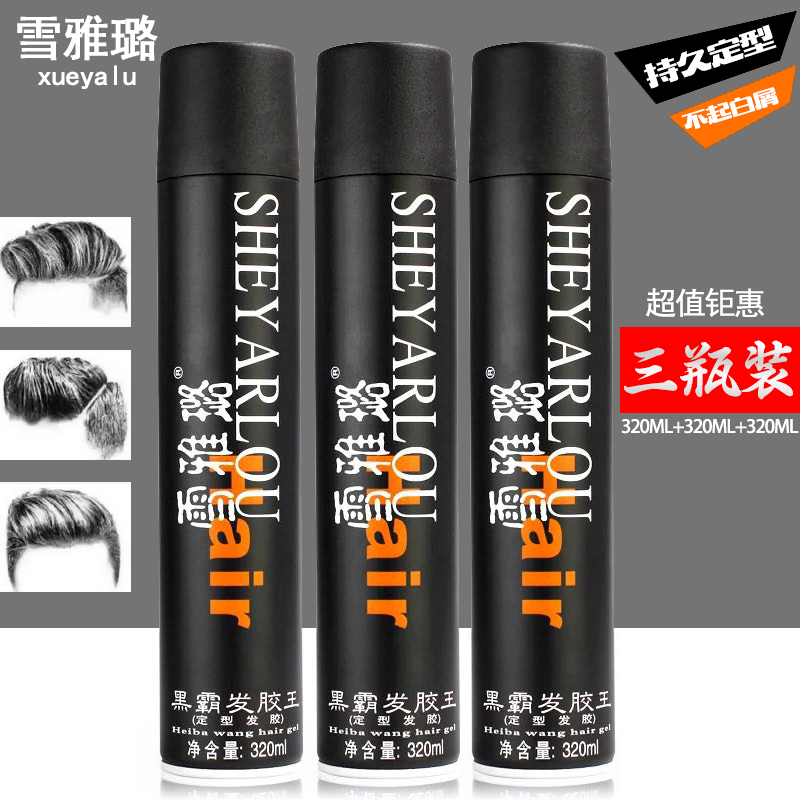 持久定型SHEYARLOU/雪雅璐干胶