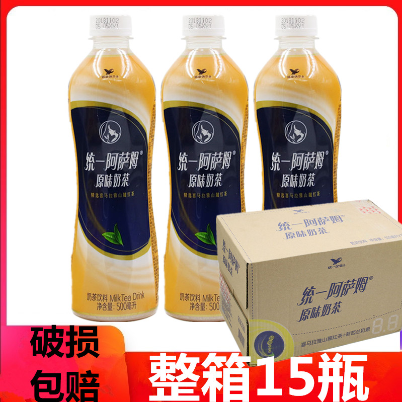 统一 阿萨姆奶茶500ml*5瓶 整箱 原味奶茶饮料 瓶装包邮属于什么档次？