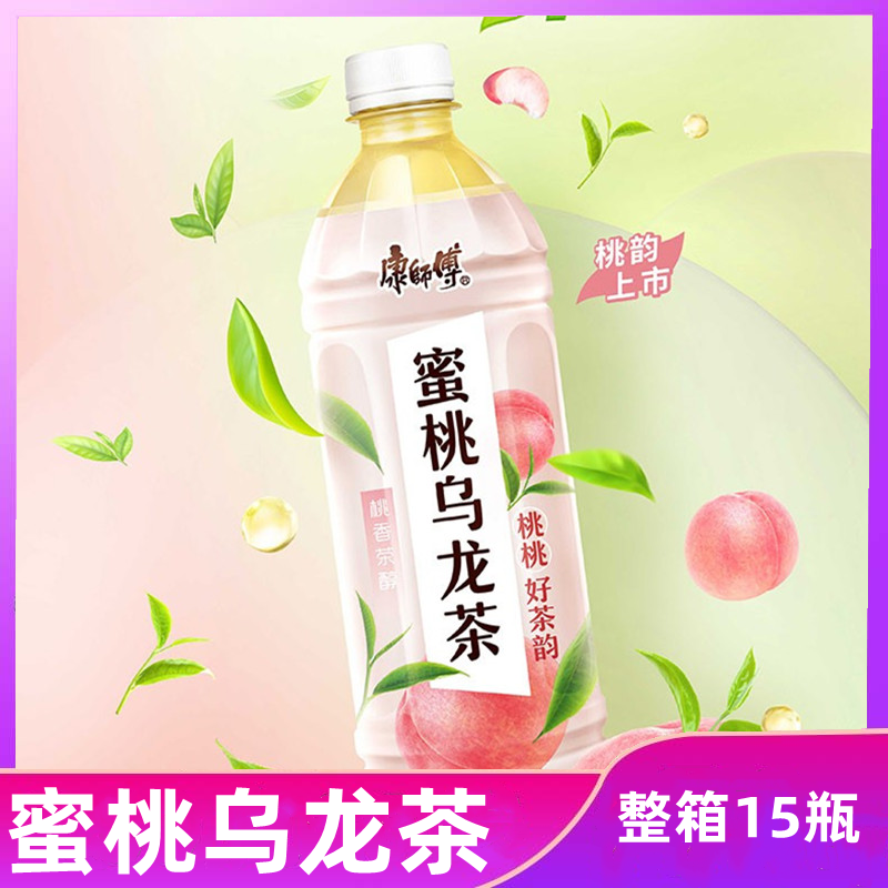 新品康师傅蜜桃乌龙茶500ml*3瓶整箱网红水果汁饮料饮品饮料促销