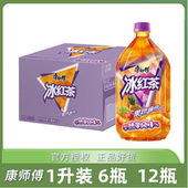 新口味 饮料夏季 康师傅冰红茶热带水果味风味饮品1L 12瓶整箱装
