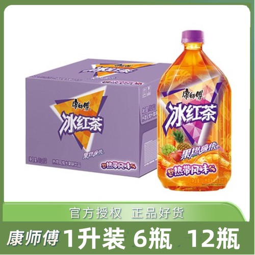 康师傅冰红茶热带水果味风味饮品