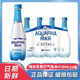 原味汽水 夏季 百事可乐新品 纯水乐苏打气泡水410ml