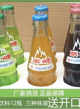 橙味老汽水整箱装网红碳酸饮料