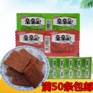 包邮 佳龙亲亲嘴辣条香辣片辣条面筋大刀肉怀旧儿时休闲零食50条