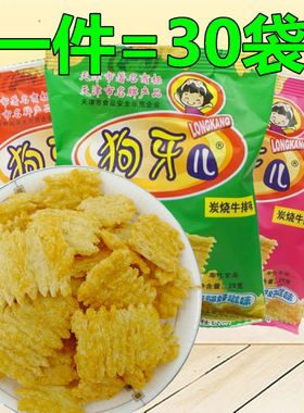 狗牙儿牛排味怀旧麻辣膨化小吃