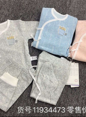 安宝儿新生婴儿衣服套装纯棉初生宝宝上衣和尚服四季3件套秋冬款