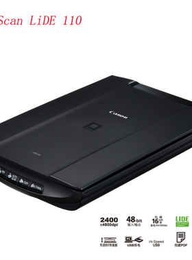 佳能Lide110/120/210/300/400 照片高清办公A4小型便携平板扫描仪