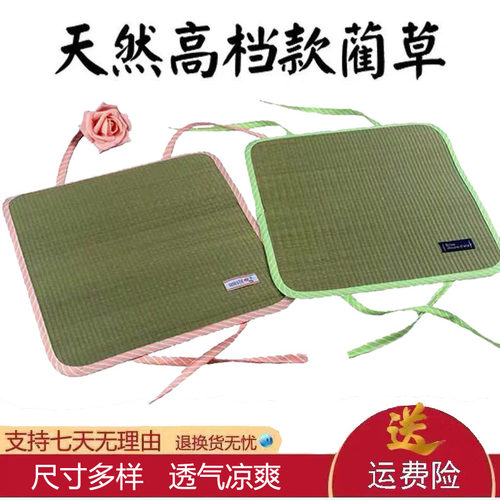 草席绑带枕席天然蔺草